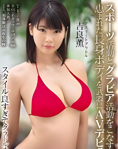 Kira Kaoru